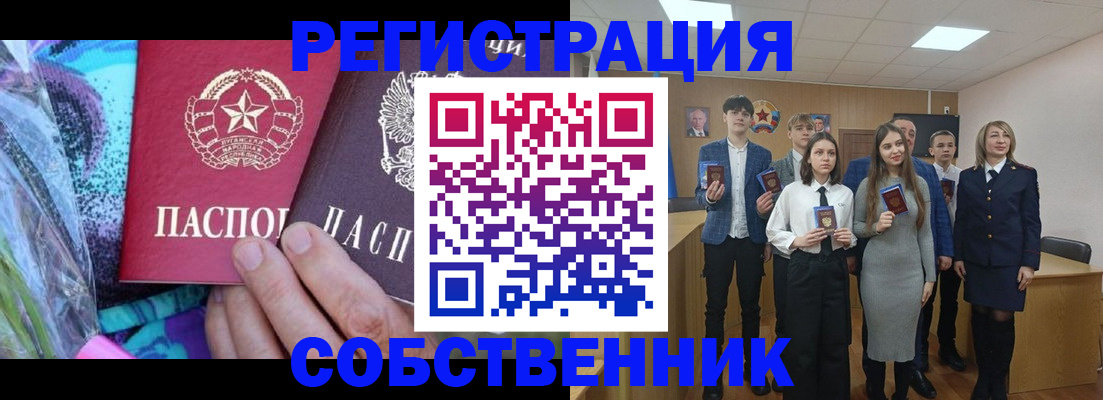 регистрация для школы в Оленегорске